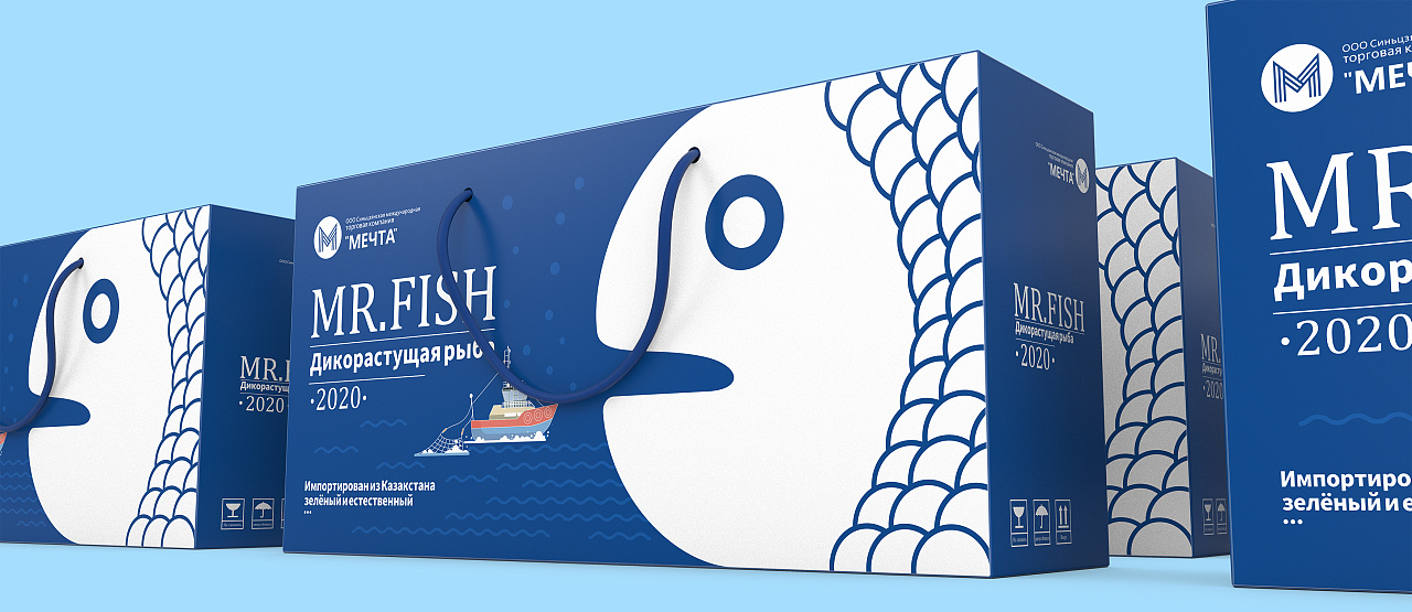 mr.fish-冷水鱼包装