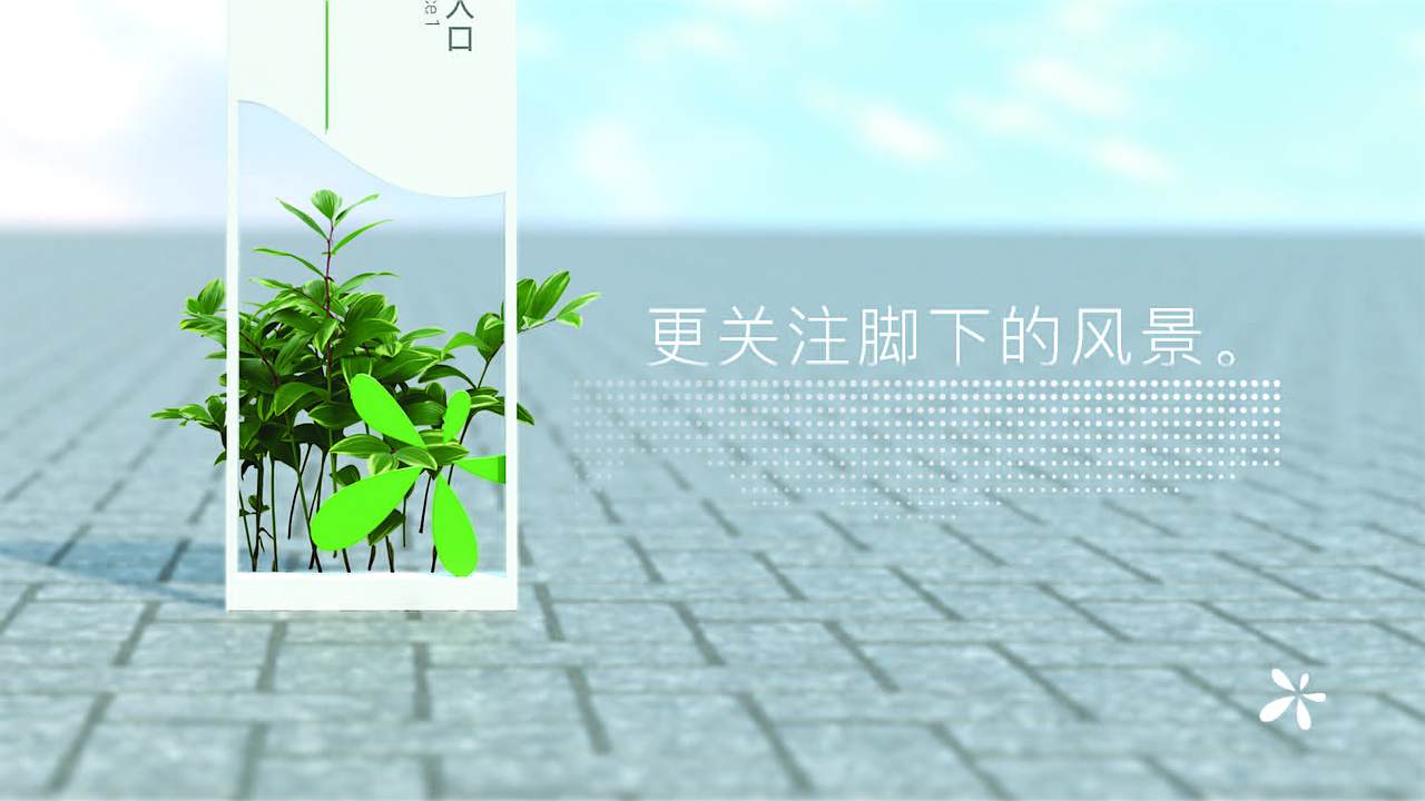 福山郊野公园导视系统设计概念方案