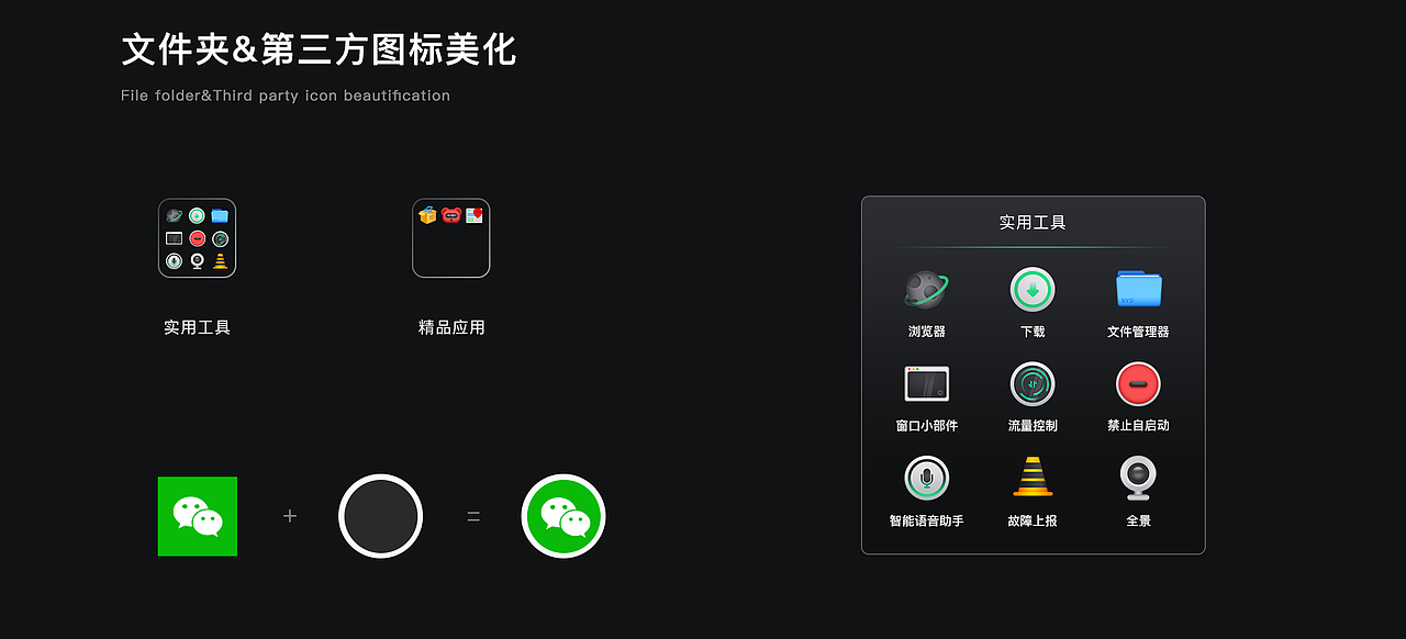 车载UI（图ZMjk0MTY4ODU2） - APP界面 - 站酷设计师浅啵啵原创素材 - 站酷ZCOOL