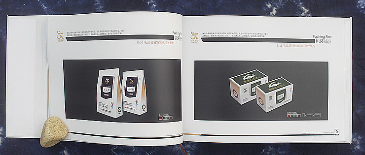 荣泽策划原创作品"天天面业VIS"