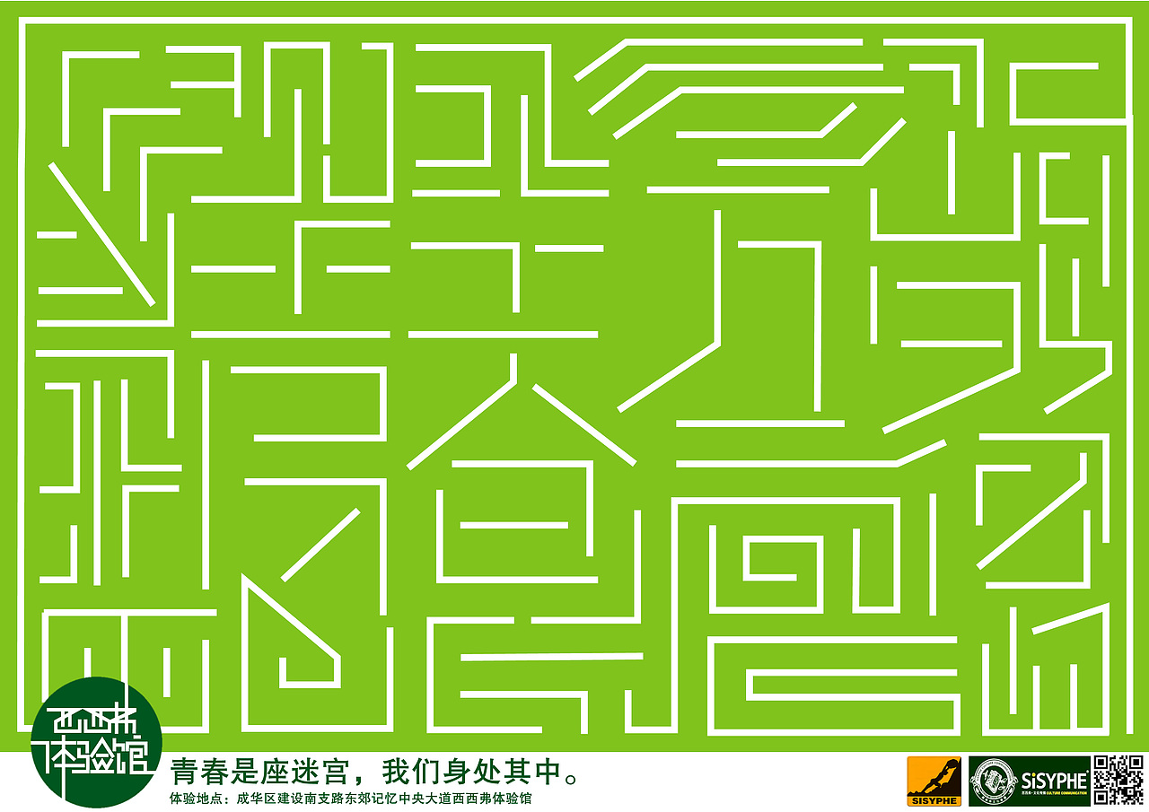 西西弗书店活动概念海报（图ZOTgyNTc2NA==） - 海报 - 站酷设计师WOWCHAUN我川原创素材 - 站酷ZCOOL