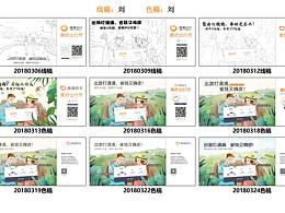 背景