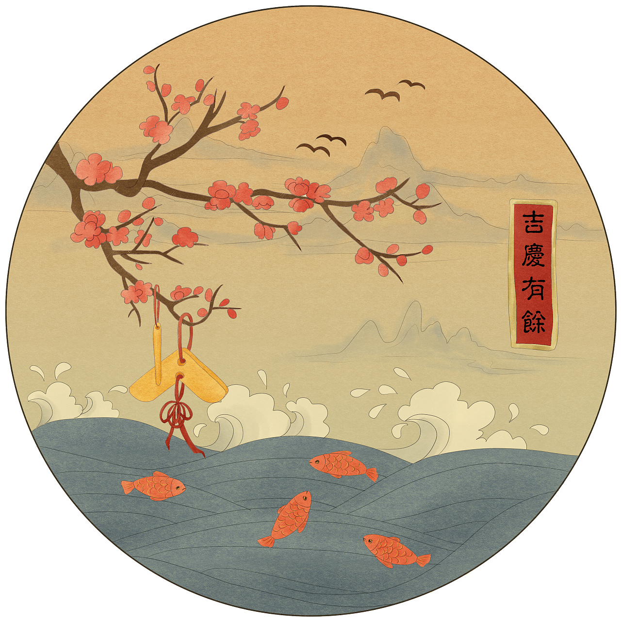 中国风手绘梅花灯笼新年装饰图案图片素材免费下载 - 觅知网
