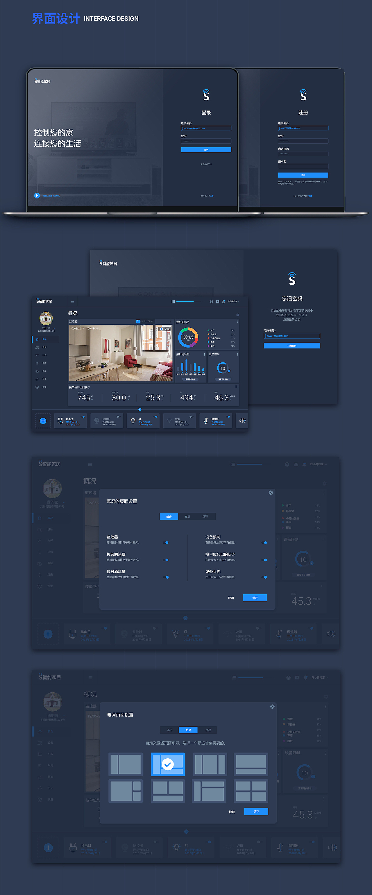 UI界面设计-购物狂（图ZMTcyMDAwNjcy） - APP界面 - 站酷设计师Caesa原创素材 - 站酷ZCOOL