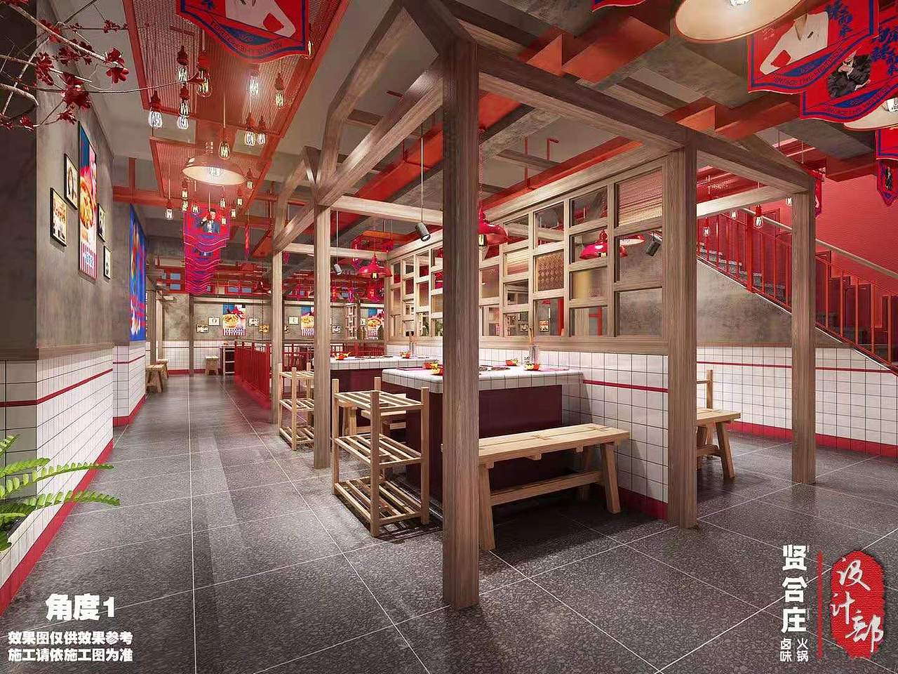 深圳火锅店设计 深圳火锅店装修 串串香店设计公司（图ZMjQ0Mzg0MzEy） - 家装设计 - 站酷设计师袁工18718568280原创素材 - 站酷ZCOOL