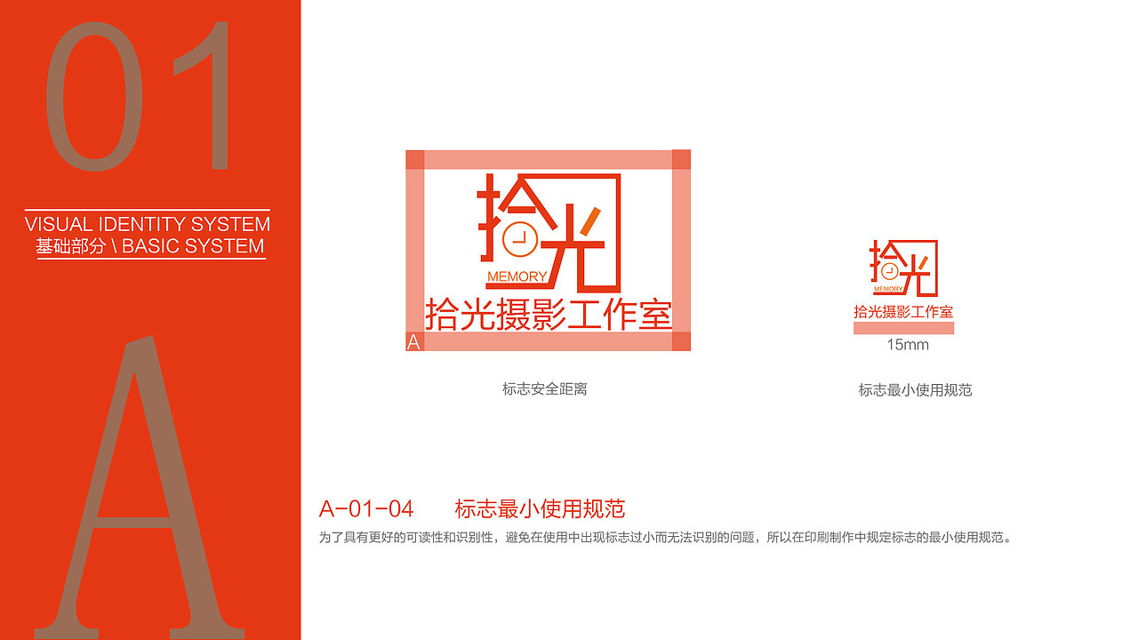 vis视觉识别系统（图ZMjY1NDkxODQ4） - 包装 - 站酷设计师不能吃虾仁原创素材 - 站酷ZCOOL