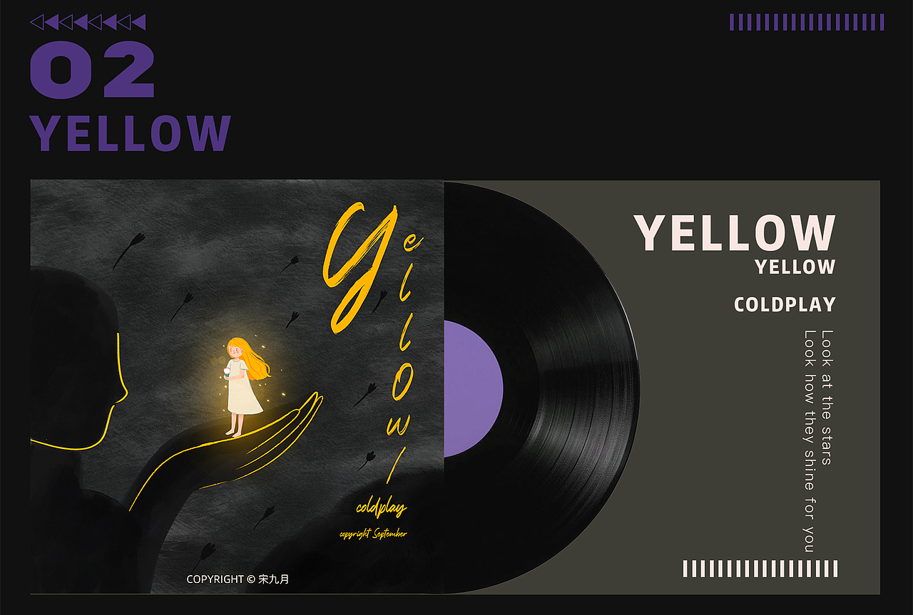 专辑封面插画系列