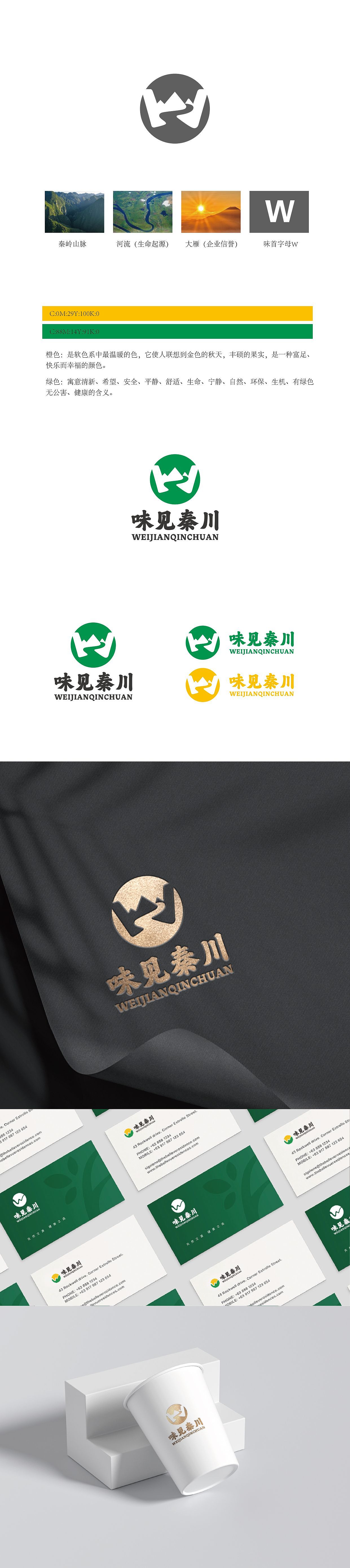 味见秦川汉中纯正菜籽油包装设计（图ZMzU1MzIyMDA0） - 包装 - 站酷设计师大秦国匠原创素材 - 站酷ZCOOL