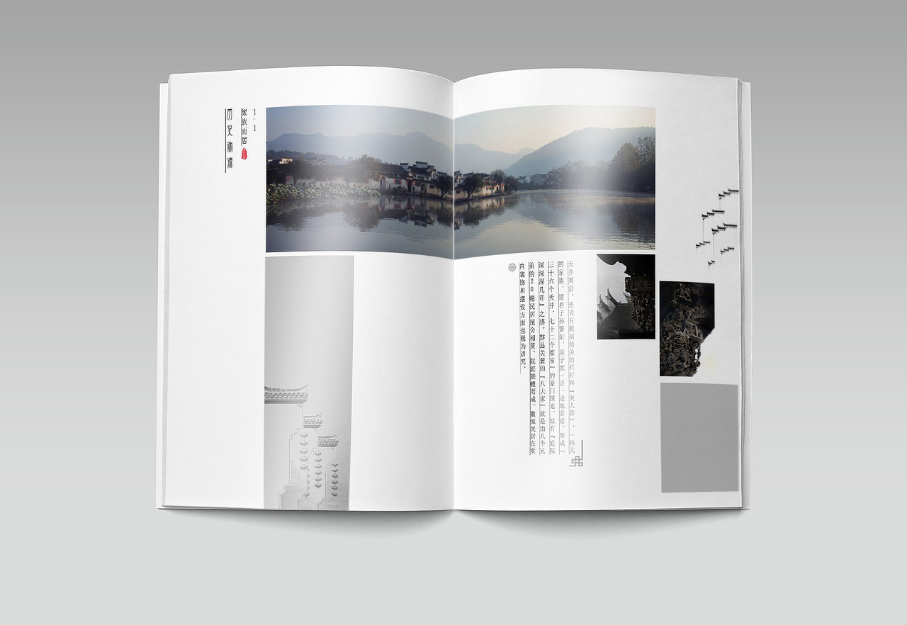 徽派印象（图ZNTc0NDQ1Mjg=） - 书籍/画册 - 站酷设计师D7设计原创素材 - 站酷ZCOOL