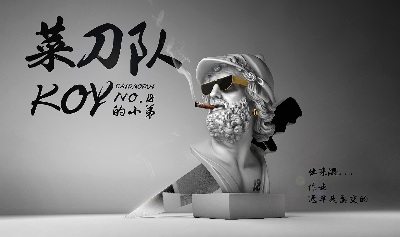 C4D课程总结（图ZNjE5MzUwMDg=） - 人物/生物 - 站酷设计师KOY_原创素材 - 站酷ZCOOL