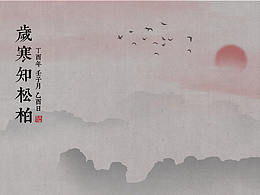 插画