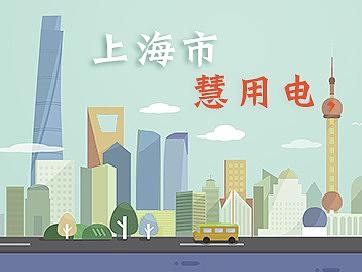 上海banner（个人主页-ZMjc2NjM2Njg=） - APP界面 - 站酷设计师饭团1990原创素材 - 站酷ZCOOL