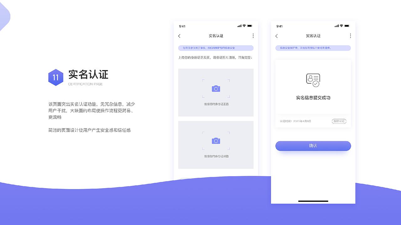UI作品集（图ZMjU4MjczMDYw） - APP界面 - 站酷设计师Iridium_X2原创素材 - 站酷ZCOOL