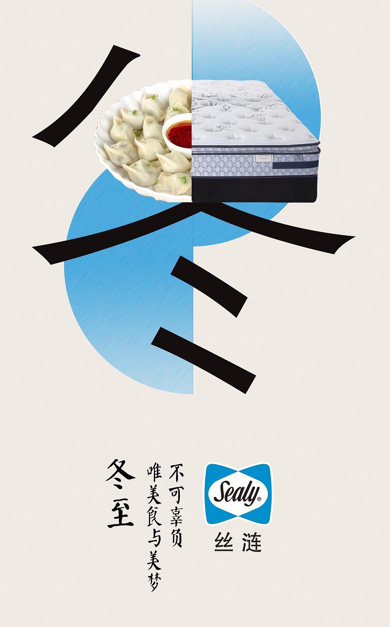 2016年海报（图ZNjY3NzY3MDA=） - 海报 - 站酷设计师酷爱紫色的猫原创素材 - 站酷ZCOOL