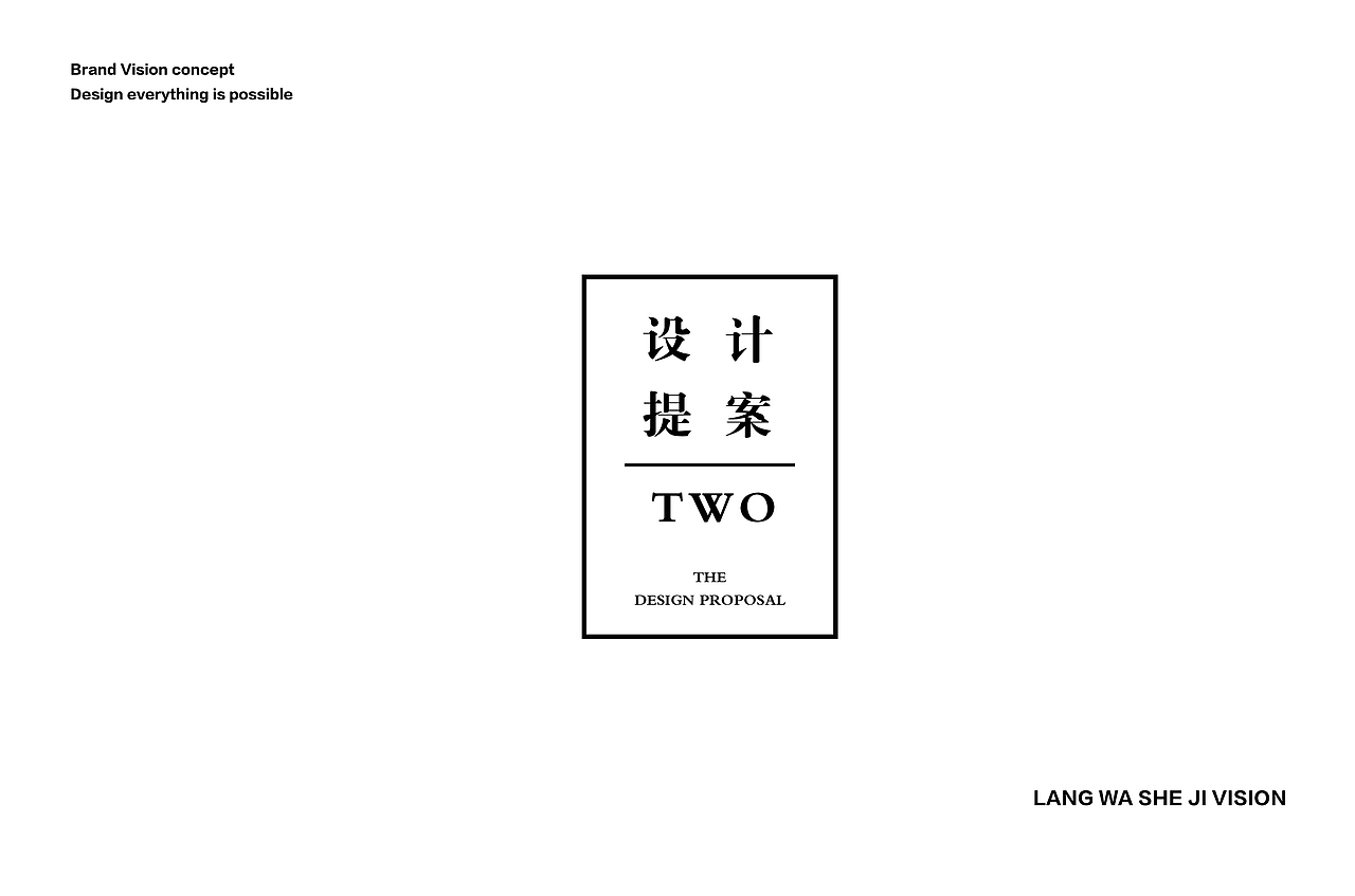 金东集团——LOGO形象品牌设计提案（图ZNzYwMTM2MTI=） - 品牌 - 站酷设计师张玉旺WANG原创素材 - 站酷ZCOOL