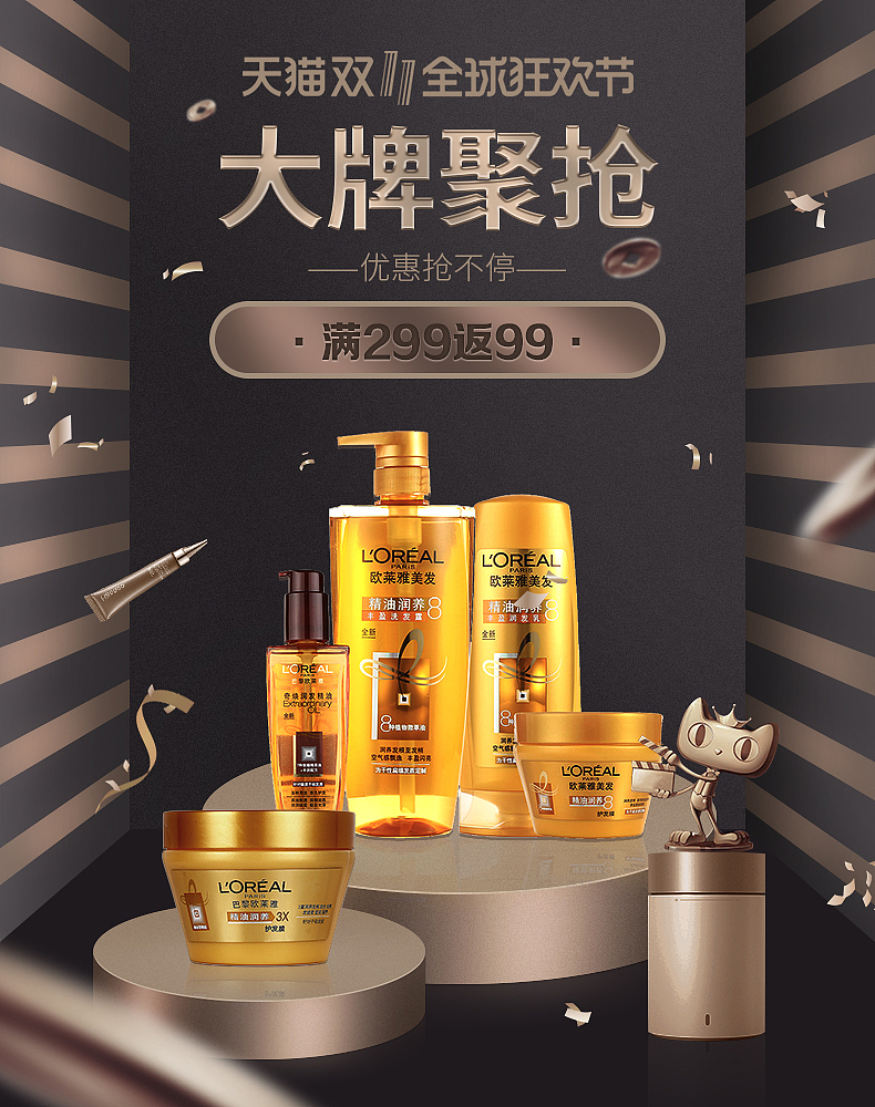 洗护海报（图ZMTMzNTg3MzAw） - 海报 - 站酷设计师YunaDesign原创素材 - 站酷ZCOOL