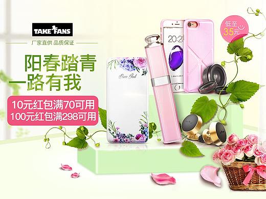 页面海报（补）