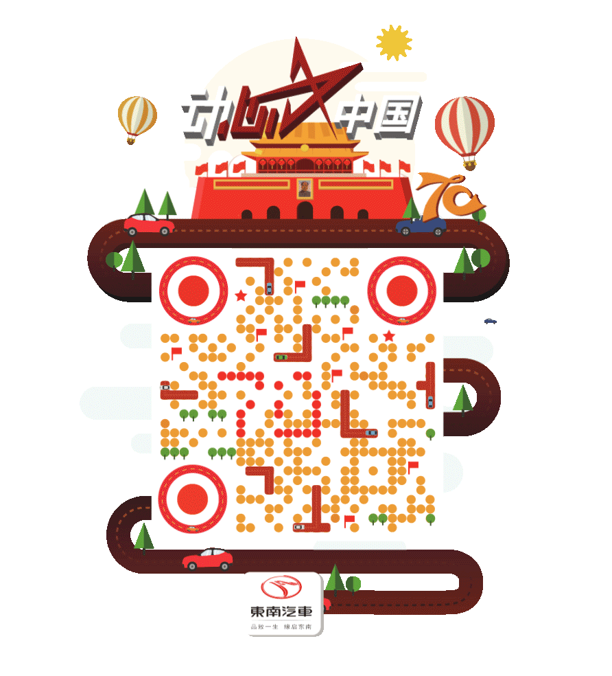 动态二维码（图ZMTc4NDQ0ODQ4） - 动效设计 - 站酷设计师瑞小咖原创素材 - 站酷ZCOOL