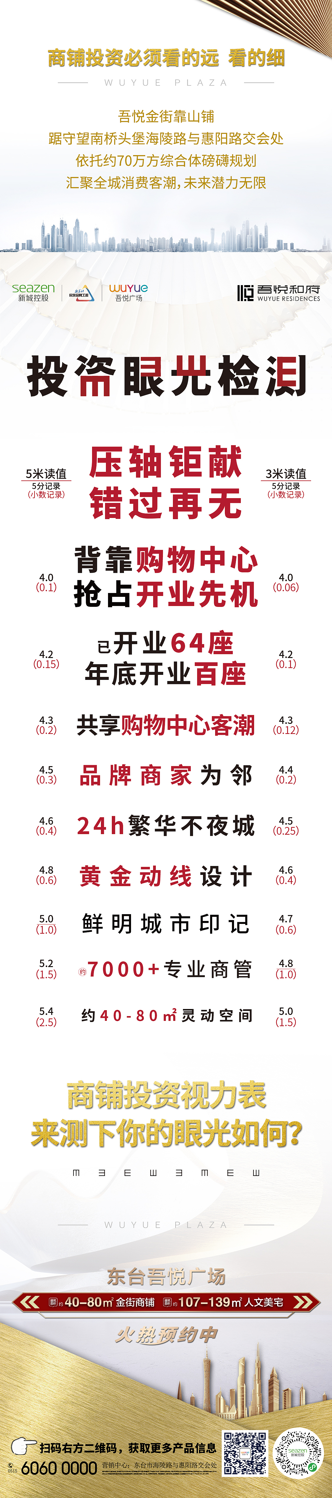 長(zhǎng)圖（圖ZMTk4NjM1NzA0） - 宣傳物料 - 站酷設(shè)計(jì)師8023小J原創(chuàng)素材 - 站酷ZCOOL