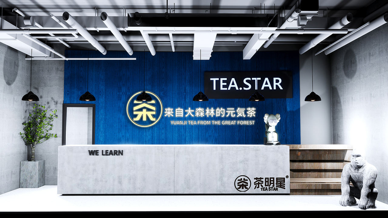 网红饮料店（图ZMjM3MDYzOTM2） - 家装设计 - 站酷设计师史椿椿原创素材 - 站酷ZCOOL