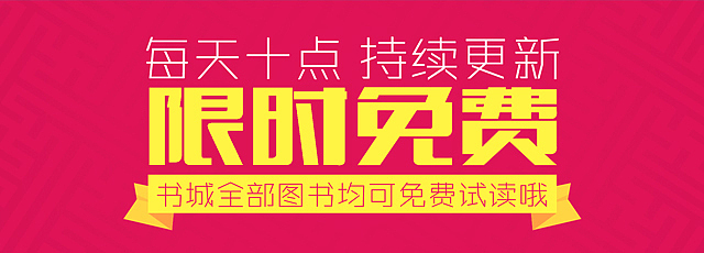 那些年我做过的Banner图-专题活动版（图ZNDExNzEyODA=） - 其他平面 - 站酷设计师zhu1988原创素材 - 站酷ZCOOL