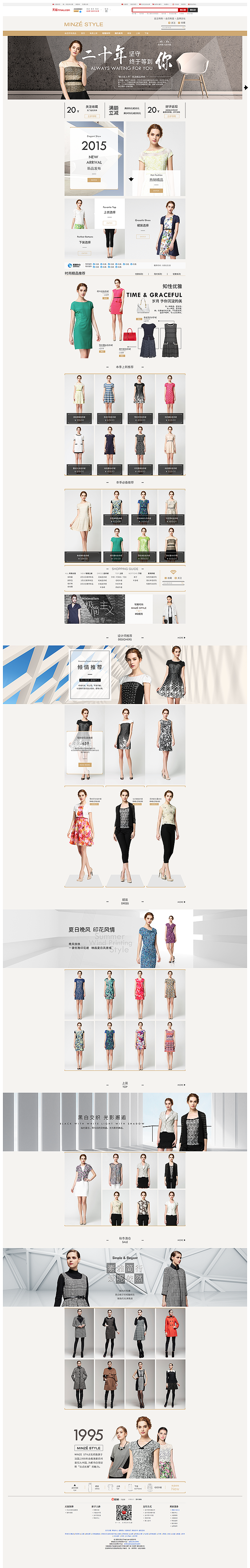 Web设计作品集(随时更新新内容)