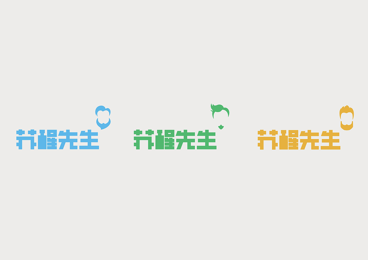 小瓶白酒包装设计