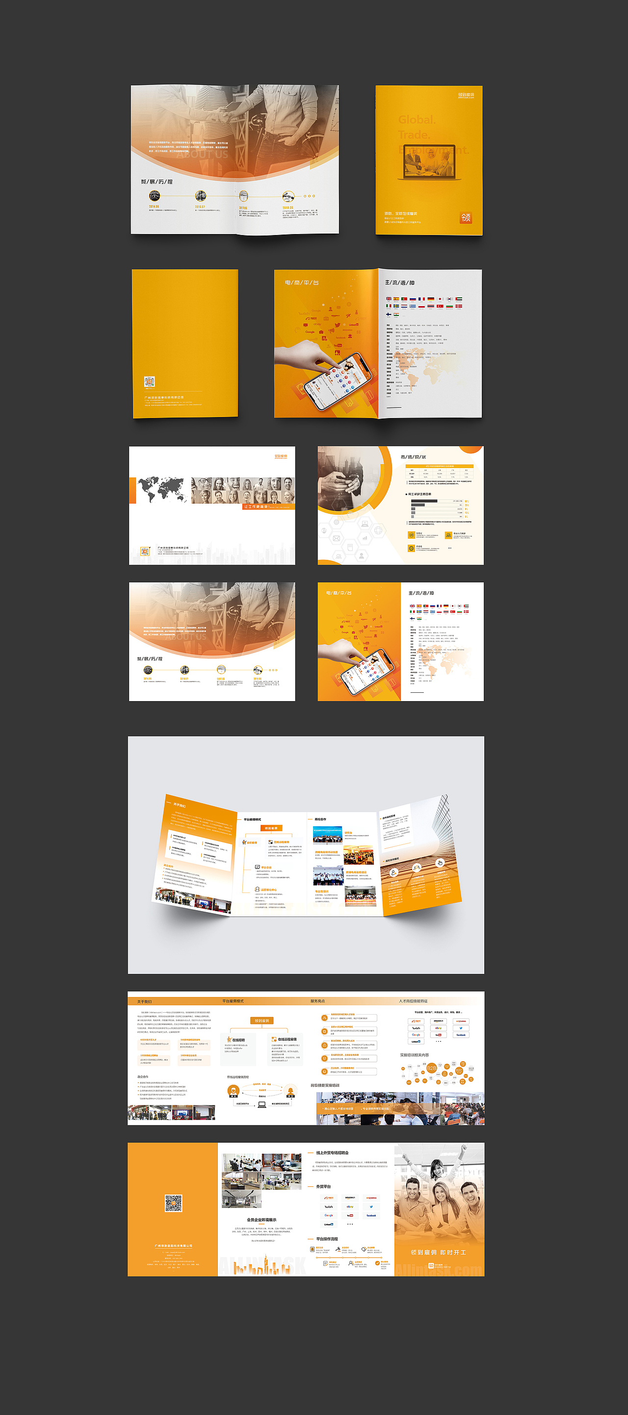 商务画册（图ZMTQ1NzIwNzgw） - 书籍/画册 - 站酷设计师可可西里Hohxili原创素材 - 站酷ZCOOL