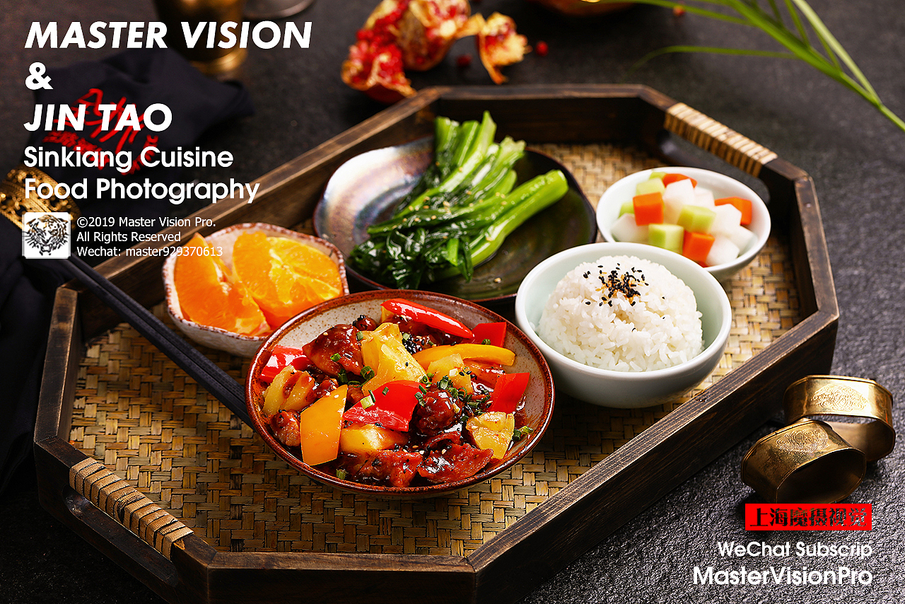 新疆菜西部风味美食拍摄|菜品摄影|上海魔摄视觉