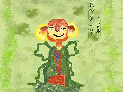 插畫（個(gè)人主頁-ZNTU3NDU1NTY=） - 創(chuàng)作習(xí)作 - 站酷設(shè)計(jì)師張吳季原創(chuàng)素材 - 站酷ZCOOL