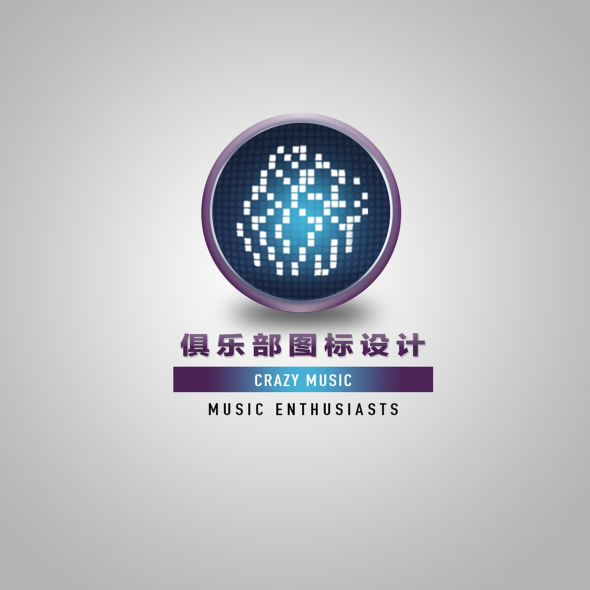 图标设计（图ZMTgzMzQwMTY=） - Logo - 站酷设计师dulong14原创素材 - 站酷ZCOOL
