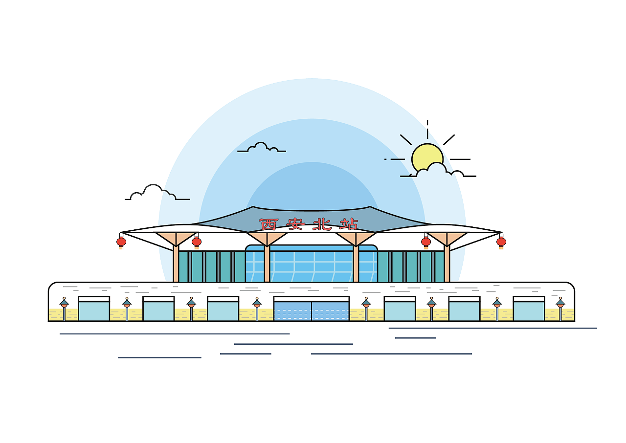 西安北客站插画