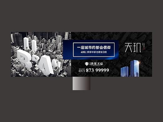 商业地产公寓视觉提报