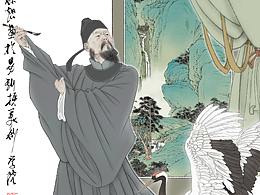古代