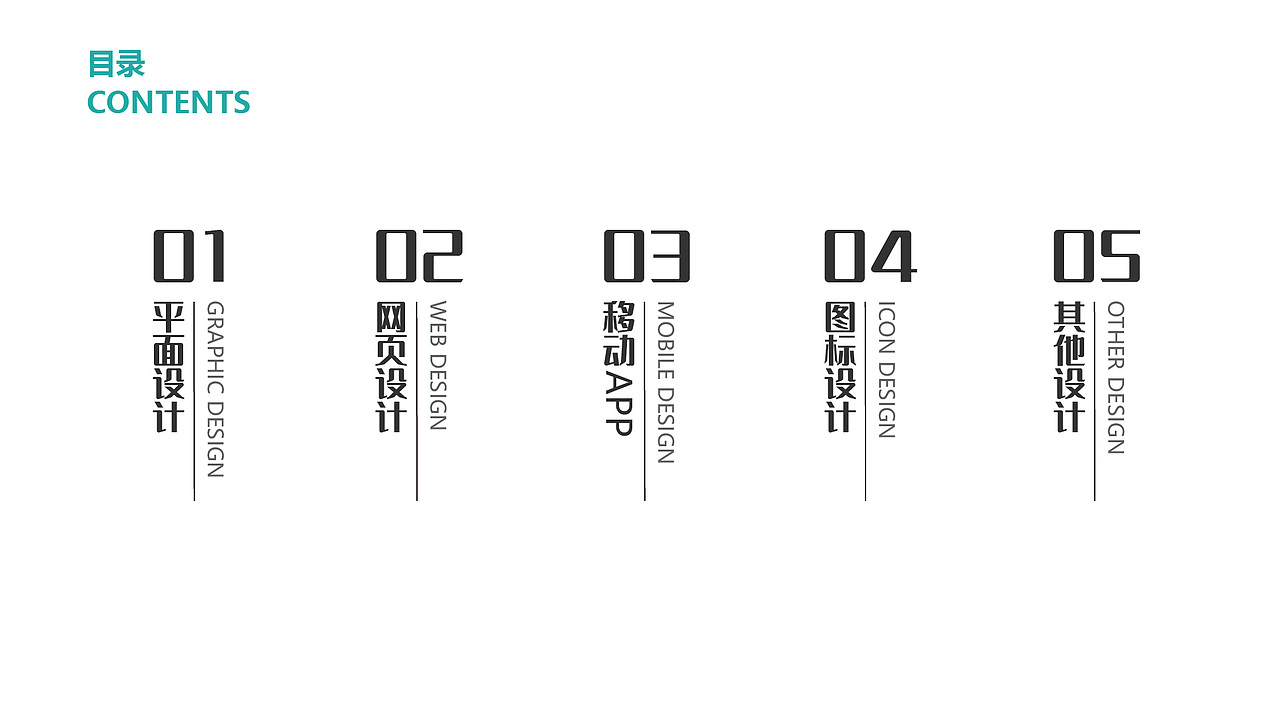 2021毕业作品集（图ZMjU4OTgwNjky） - 其他UI - 站酷设计师白衣祸世原创素材 - 站酷ZCOOL