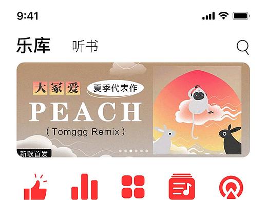appui設計（個人主頁-ZNTQ5NTMzODQ=） - APP界面 - 站酷設計師還是畫畫趴原創(chuàng)素材 - 站酷ZCOOL
