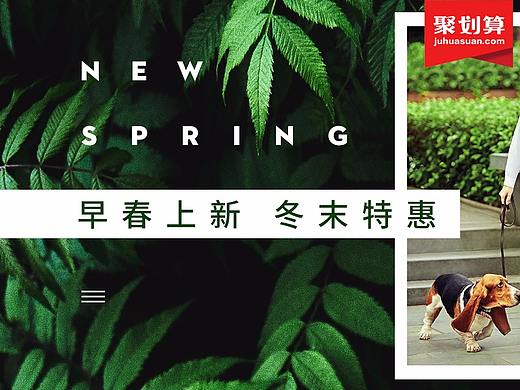 暇步士官方旗舰店首页banner（个人主页-ZMjkzMjkxMjQ=） - 电商 - 站酷设计师pjy0601原创素材 - 站酷ZCOOL