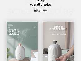 详情页包装