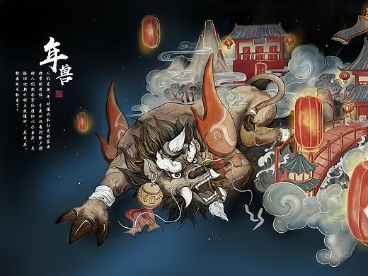 中国神话——年