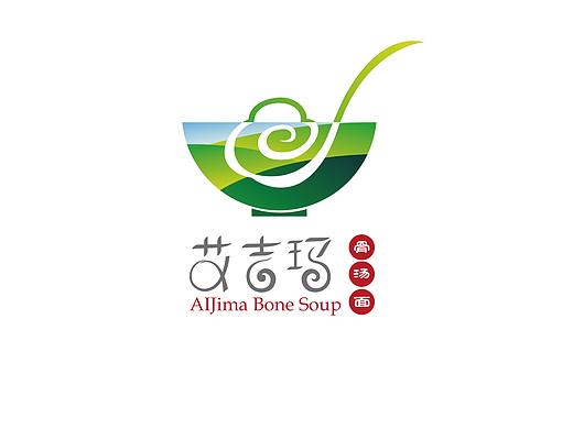 艾吉玛餐饮LOGO（个人主页-ZMzM0MDEzMDA=） - Logo - 站酷设计师木易木水1987原创素材 - 站酷ZCOOL