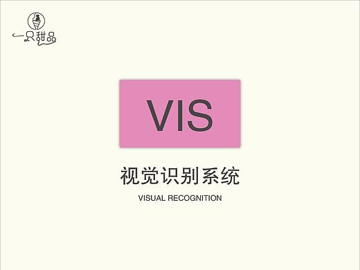 vis手册