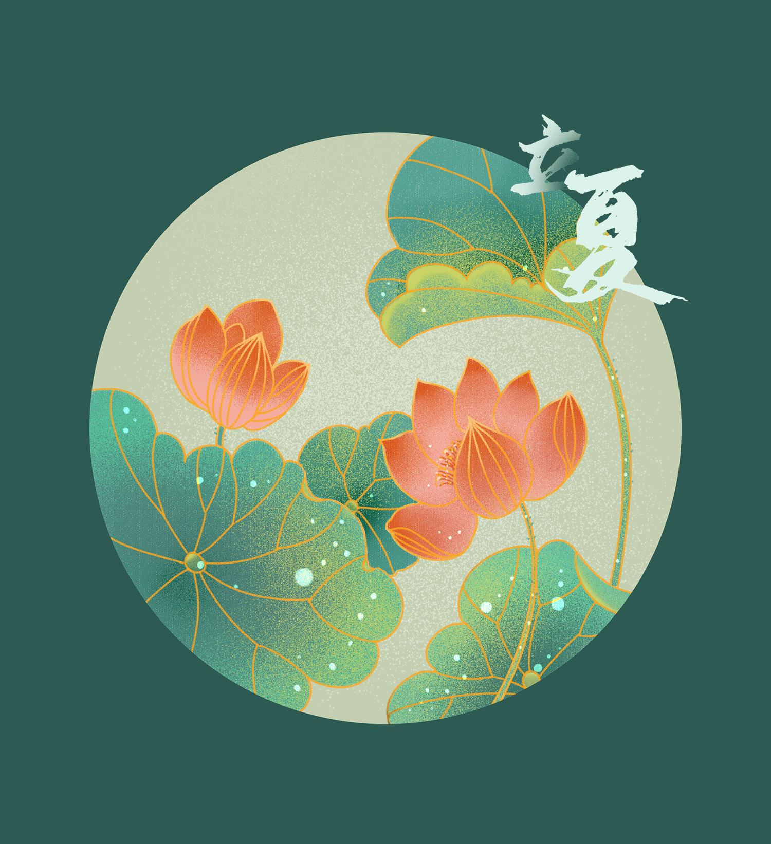 国潮24节气插画（上）（图ZMjI4NDQwMzMy） - 创作习作 - 站酷设计师三原色RGB原创素材 - 站酷ZCOOL