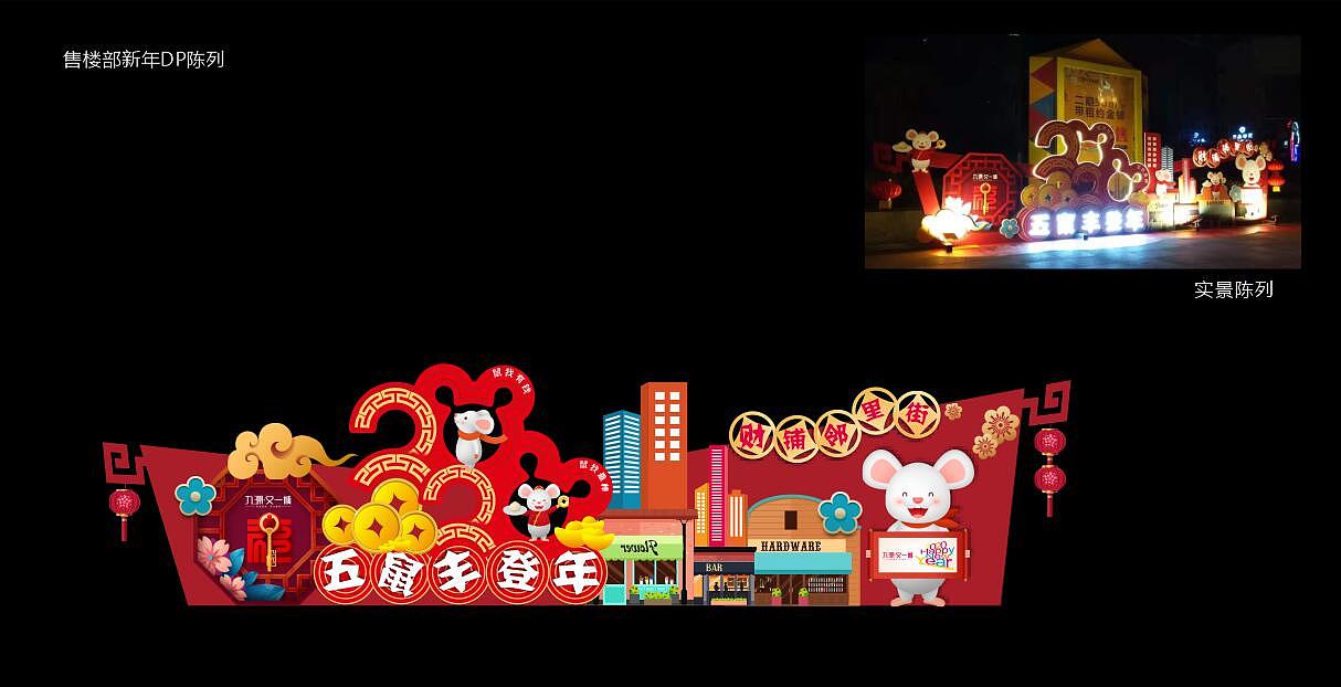 往期的一些美陈作品（图ZMjY1MjU0NzE2） - 展陈设计 - 站酷设计师格调美陈原创素材 - 站酷ZCOOL