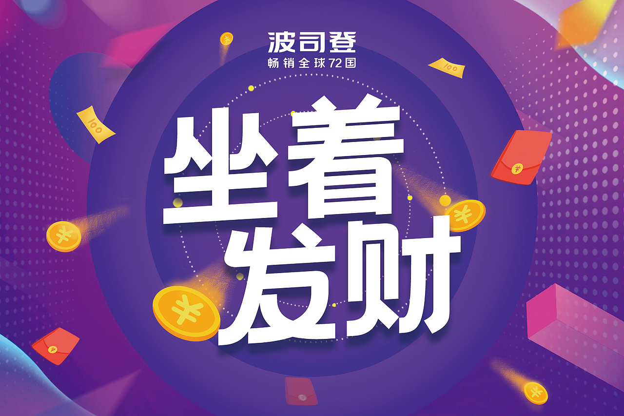 双十一加油桌牌（图ZMjg5ODEyODg4） - 宣传物料 - 站酷设计师Sepscovo原创素材 - 站酷ZCOOL