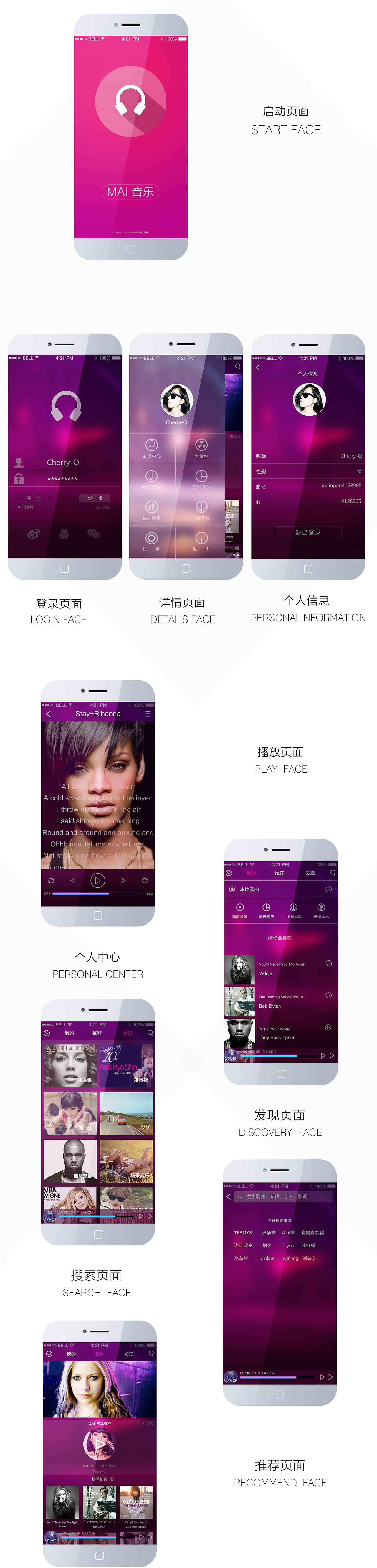 原创作品：【求点评！】紫 移动端音乐主题APP设计UI（图ZMzUzMjU4NDQ=） - APP界面 - 站酷设计师秦时明月Cherry原创素材 - 站酷ZCOOL