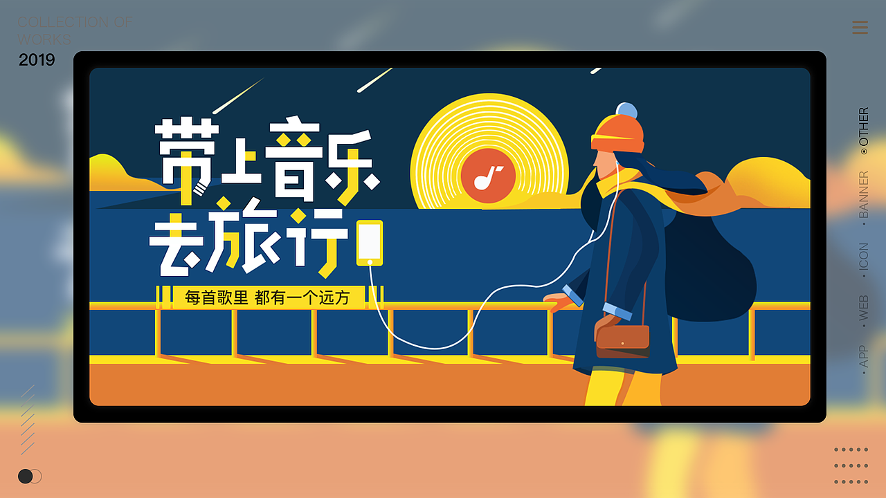 作品集展示（图ZMTcwNzQxOTky） - APP界面 - 站酷设计师郁曦原创素材 - 站酷ZCOOL