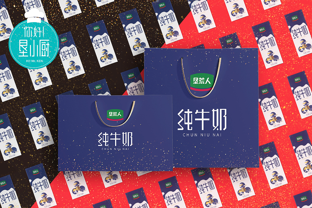 月饼礼盒/月饼制作拍摄（图ZMjExNzM1NDIw） - 产品摄影 - 站酷设计师怪异的阿诗原创素材 - 站酷ZCOOL