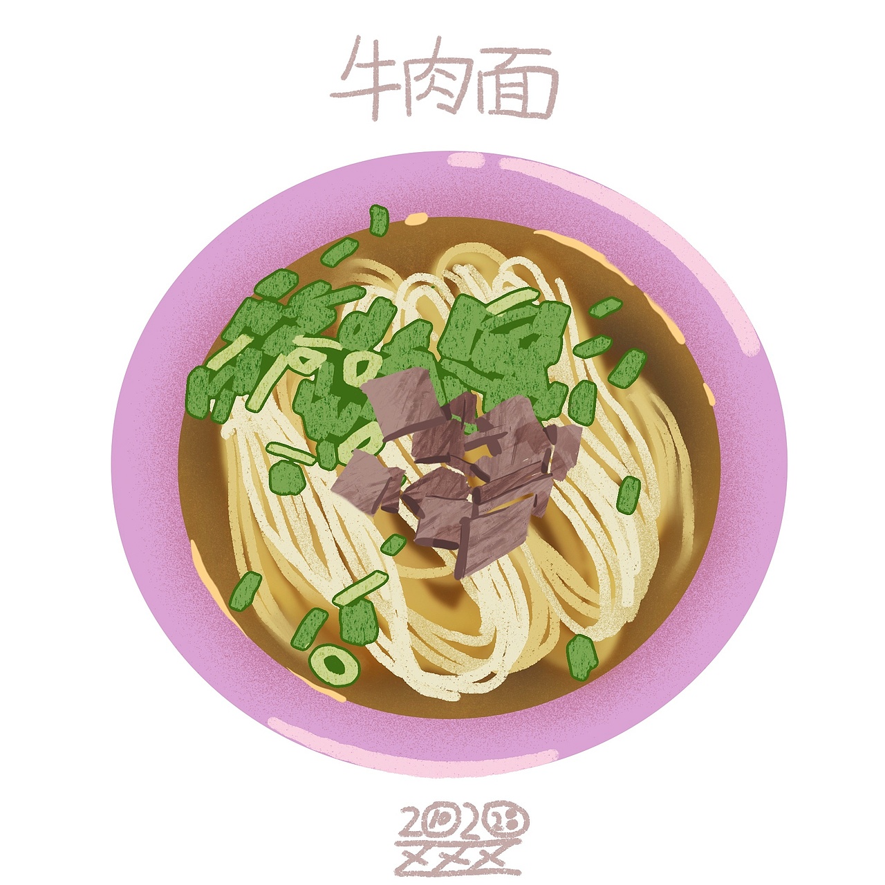 清华园美食系列1