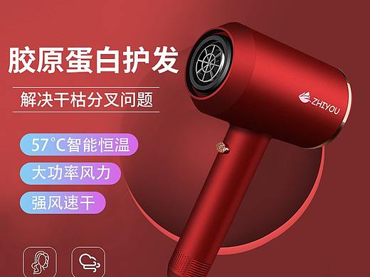 家居电器吹风机主图