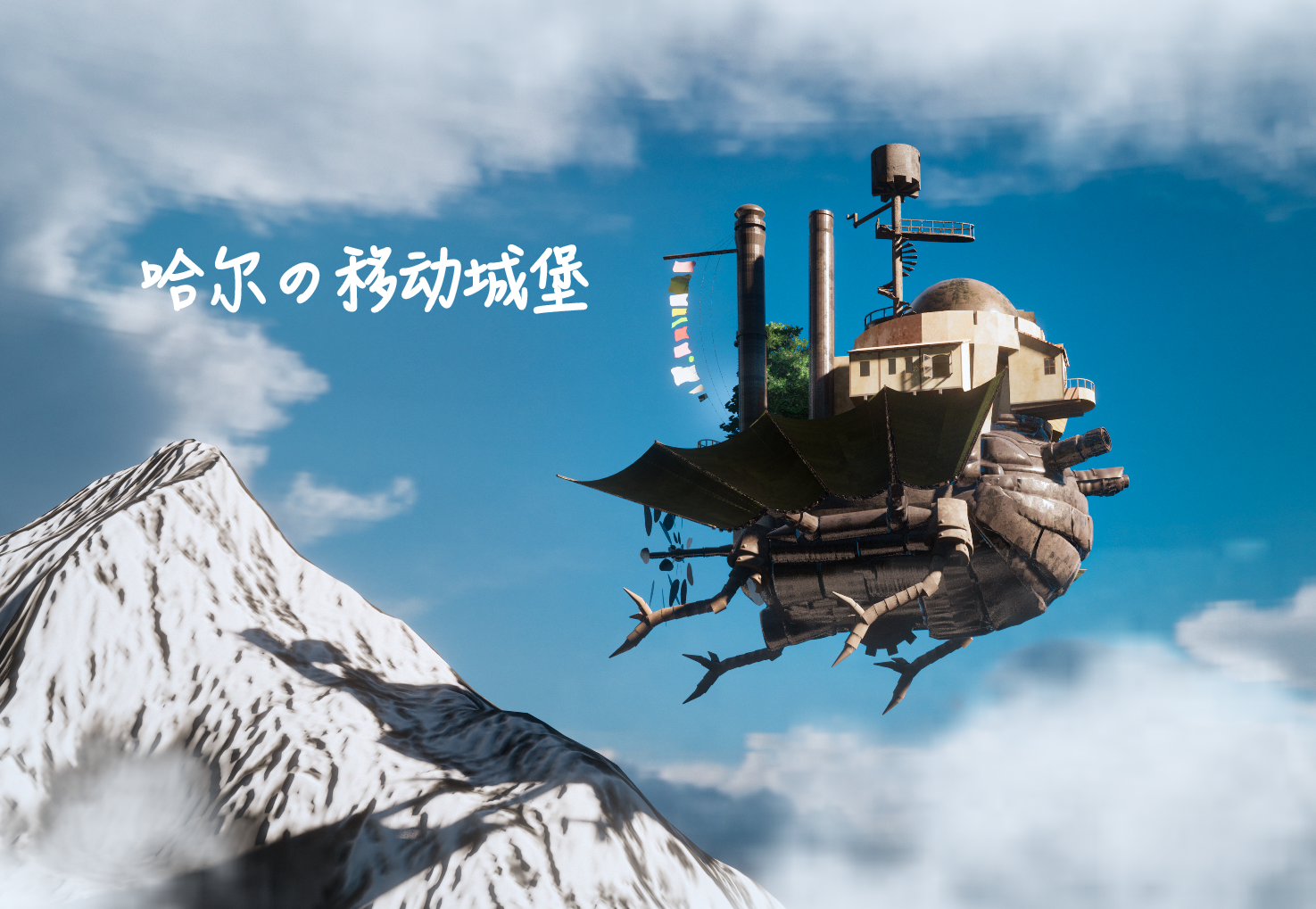 enscape for su实时渲染《异世界の城堡》